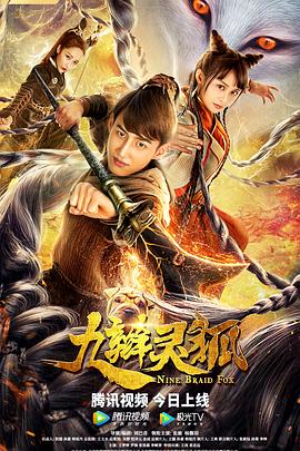 蕾哈娜内衣秀 封面图