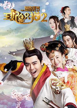 蕾哈娜内衣秀3 封面图