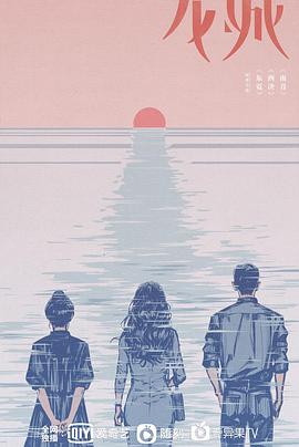 北京故事 封面图