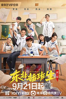 大进军——解放大西北 封面图