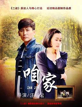 心头一颤 封面图