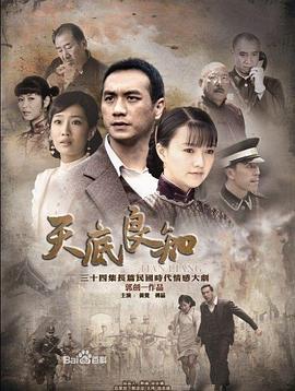 刺杀风云 封面图