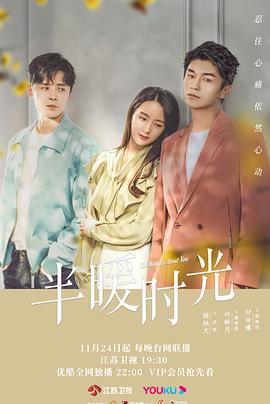 甜蜜的东方 封面图